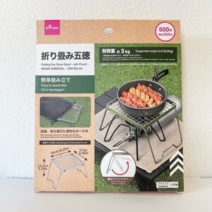 Daiso Folding Gas Stove Stand Grill Mesh Top Camping Backpacking Pot Backpacking